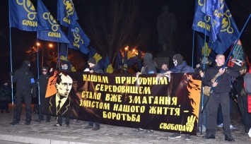 День рождения Бандеры: как Украина отметила это событие