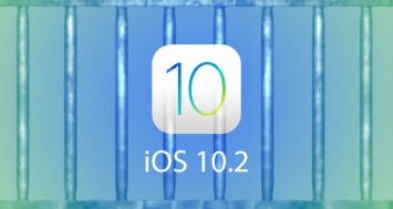 Джейлбрейк iOS 10.2: почему нужно сохранить SHSH2 blobs прямо сейчас