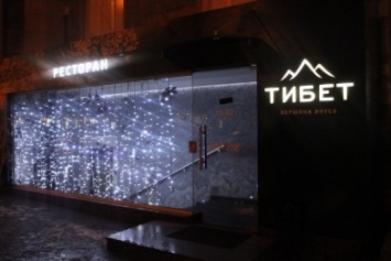 Тест-драйв запорожских общепитов: ресторан "Тибет"
