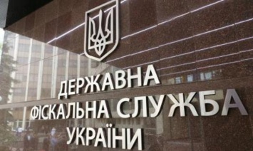 Обновленный реестр крупных налогоплательщиков содержит 2,5 тыс. предприятий