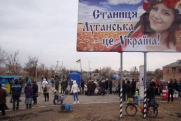 КПВВ «Станицу Луганскую» признали самой чистой из всех блокпостов на Донбассе
