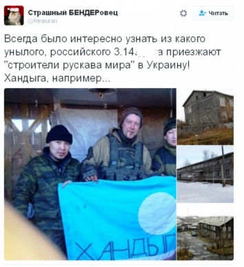 В сети показали, откуда едут «защитники» «русского мира» в Донбассе (Фото)