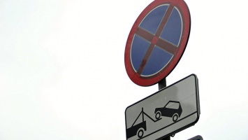 В Евпатории определят правила парковки и стоянки автотранспорта