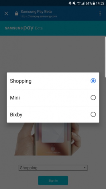 Голосовой помощник Bixby и Samsung Pay Mini засветились на сайте Samsung