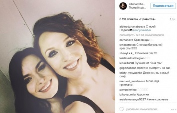 Альбина Джанабаева порадовала снимком с Надеждой Мейхер?-Грановской