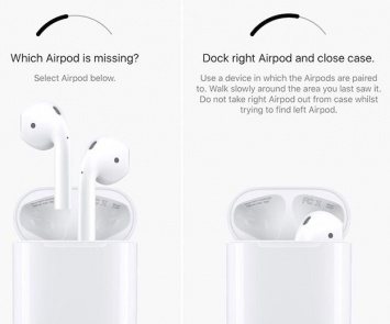 Apple удалила приложение для поиска потерянных AirPods