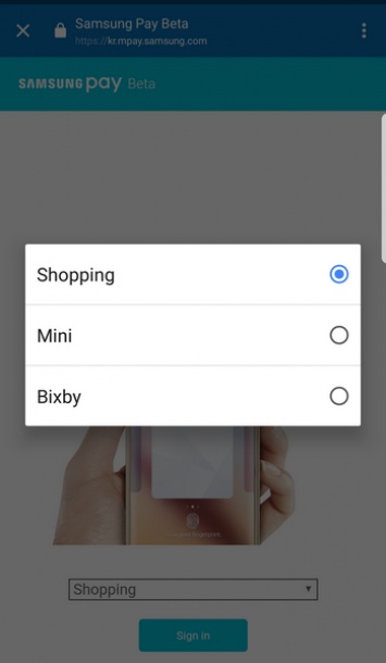 Samsung случайно подтвердила способность Bixby работать с Samsung Pay 