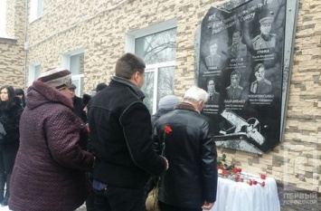 В Кривом Роге открыли мемориальную доску Героям Советского Союза