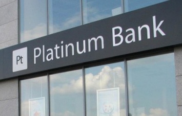 Нацбанк вывел с рынка Platinum Bank