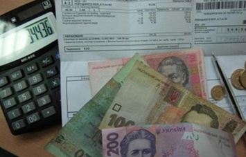 Минюст собрал должников за "коммуналку" в онлайн-реестр