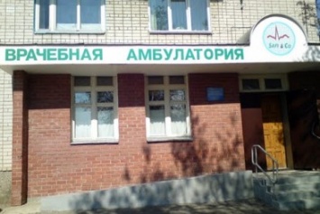 В Бердянске откроют еще две врачебные амбулатории