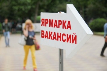 В Севастополе проводят выездные мини-ярмарки вакансий
