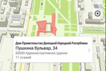 Компания «2ГИС» открестилась от «признания ДНР»: «приносим извинения, это ошибка»