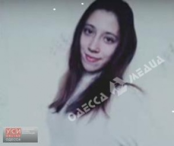 В Одесской области нашли девушку, пропавшую 4 месяца назад