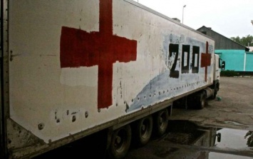 Миссия ОБСЕ зафиксировала фургон с надписью "груз-200" на границе с Россией