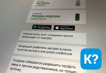 «Мою мечту реализовали»: Артемий Лебедев похвалил матерный новостной агрегатор