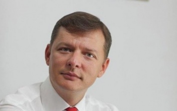 Ляшко считает министров Украины «даунами»