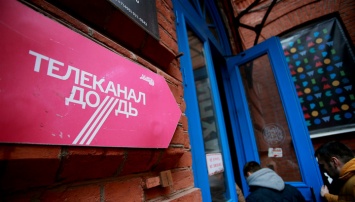 За что в Украине запретили телеканал "Дождь"