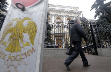 Всемирный банк: Россия уже не может выполнять общественный договор, нужны срочные реформы