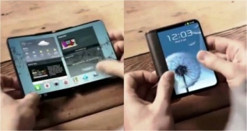 Складной смартфон Samsung Galaxy X может дебютировать в 2018 году