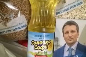 Одесский нардеп из партии Порошенко активно подкупает избирателей (ФОТО)