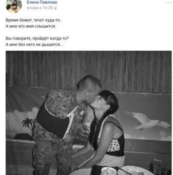 "Без него не дышится": жена Моторолы поделилась романтическими фото