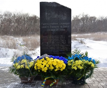Сегодня почтили память жертв кровавого теракта в Донецкой области: смотрите фото