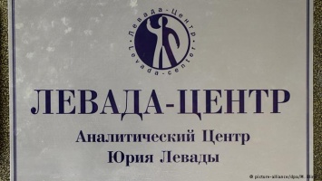 "Левада-центр" обжалует в ЕСПЧ статус "иностранного агента"