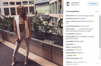 Свитолина показала наряд, в котором пойдет на вечеринку Australian Open (ФОТО)