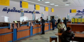 В "Укрпочте" рассказали, какие платежки не принимают у киевлян