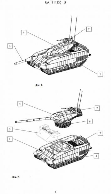 Опубликован патент нового украинского танка