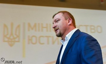 Минюст отказался рассказать о претендентах на главного люстратора
