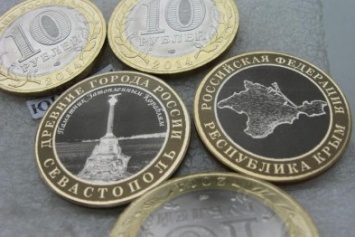 Банк России увековечит на монетах города и выдающихся людей Крыма