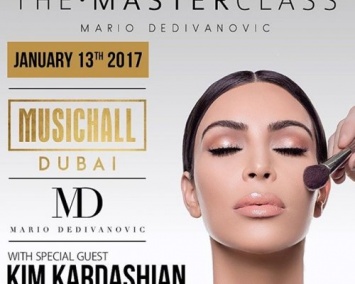 Ким Кардашьян провела мастер-класс по макияжу в Дубае