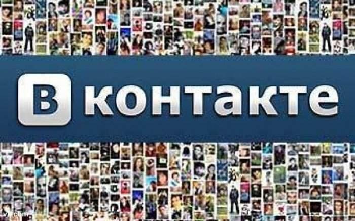 Придется заплатить за музыку «ВКонтакте»