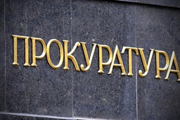 Военная прокуратура отстояла свою позицию по возвращению государству имущественного комплекса в Кропивницком