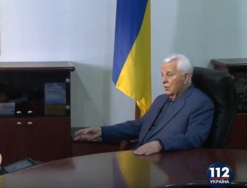 Кравчук: Украине нужно принять новую Конституцию; Донбасс не может иметь особый статус