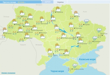 Зато без осадков: синоптики предупредили о резком похолодании в Украине