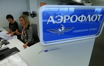 Представители «Аэрофлота» решил открыть новые направления по России