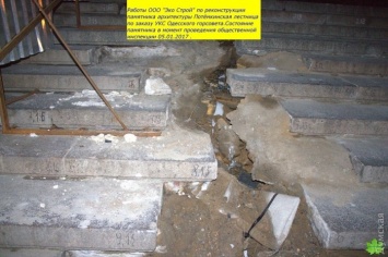 Общественники: Потемкинской лестнице грозит опасность из-за халатности реставраторов