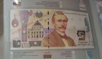 Что украинцам принесет купюра номиналом в 1000 гривен