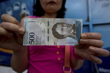Венесуэла выпустила вертикальные банкноты