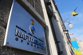 "Нафтогаз" не намерен оплачивать выставленный "Газпромом" счет на $5,3 миллиарда