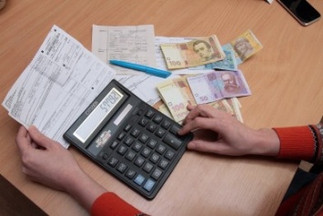 Власти Каменского ответили на петицию о законности начислений КП "УКОЖФ"