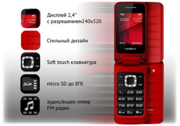 TeXet ТМ-304 - простой телефон-звонилка в раскладном форм-факторе