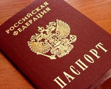 Жители России смогут посещать Армению по внутренним паспортам
