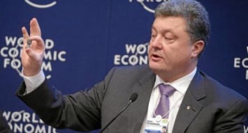 Президент Украины призвал иностранцев присоединиться к процессу приватизации