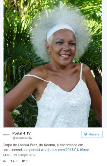 В Бразилии задержали подозреваемого в убийстве певицы, которая исполняла знаменитую "Ламбаду"