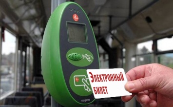 До конца года в Киеве заработает система электронного билета