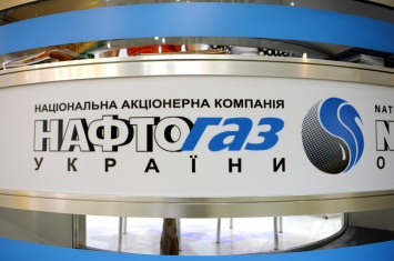 Нафтогаз не подавал заявок Газпрому на поставки газа
